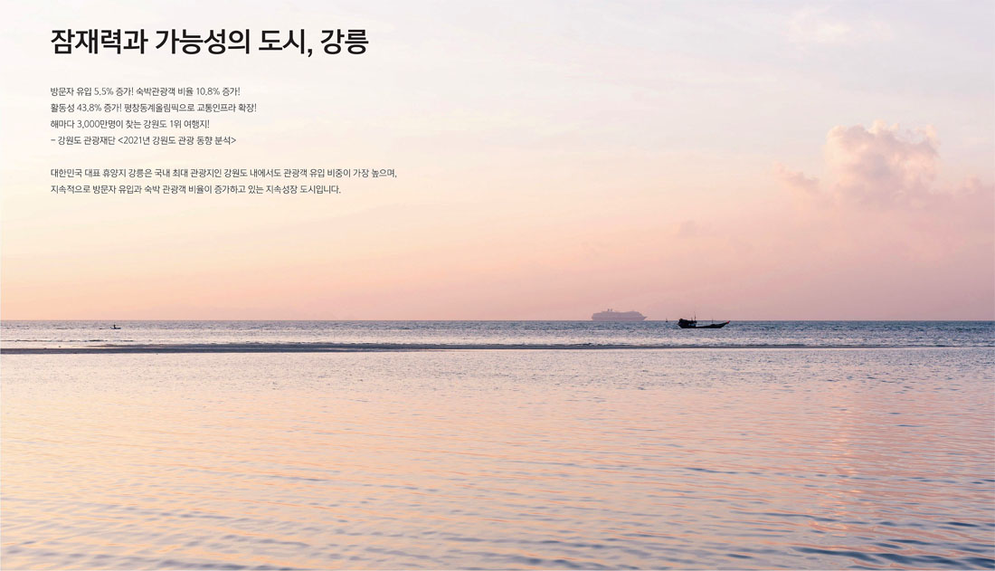 상품특화2-입지특화